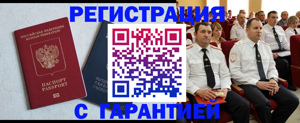 найти адрес прописки в Кимрах