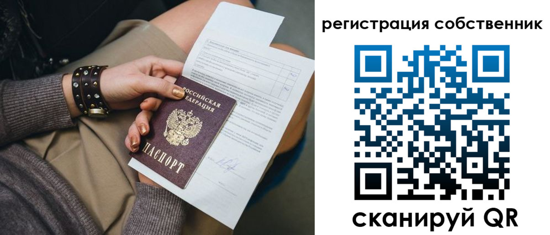 регистрация для дет. сада в Кимрах