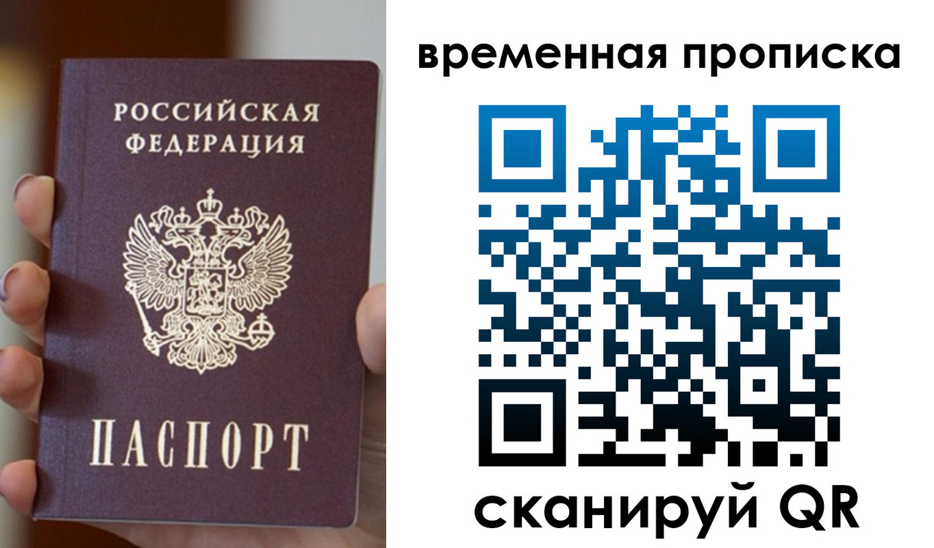 регистрация для школы в Кимрах